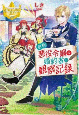 永生动漫全季